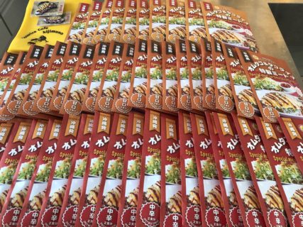 本日遊びに来てくれました。