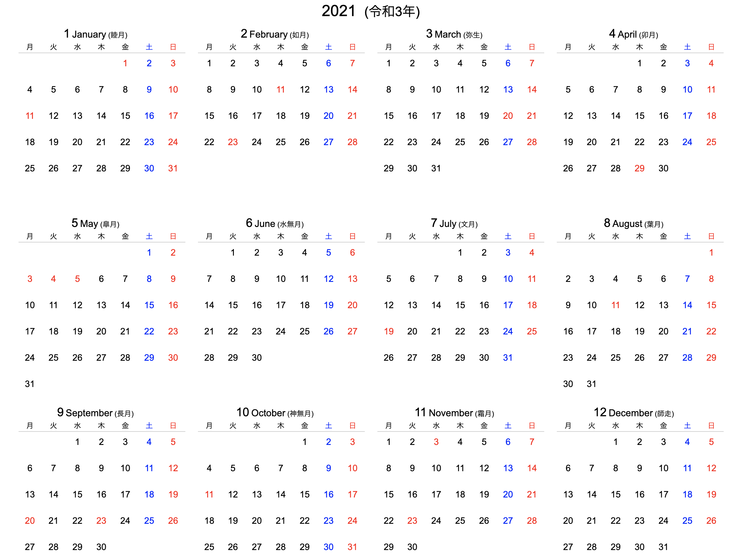 1年先まで予約できます。