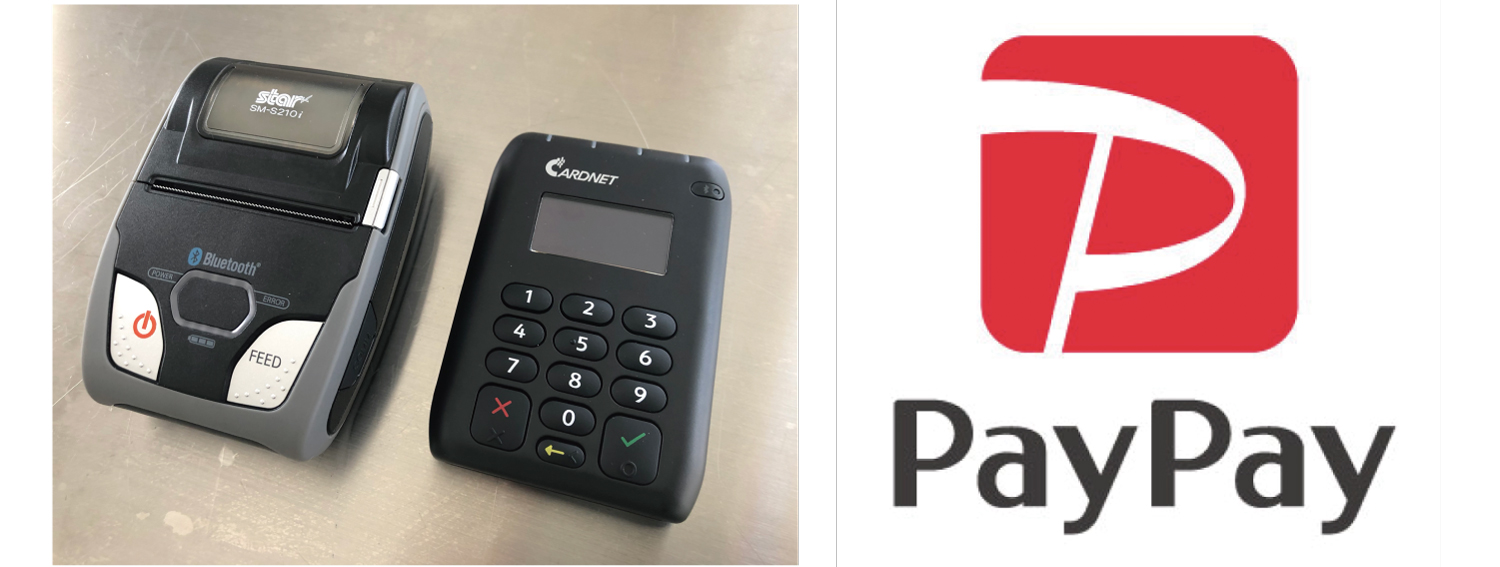 カード払い、PayPay払い出来ます。