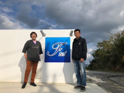 リピートのご利用ありがとうございます。