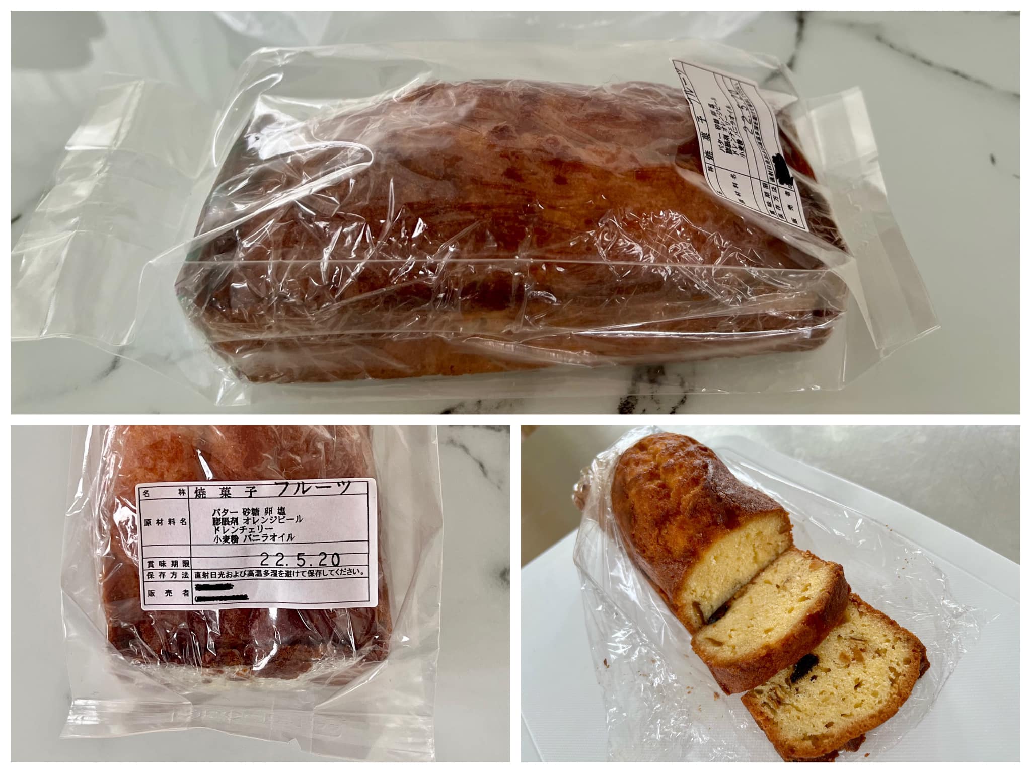 ゲストさんはパティシエ